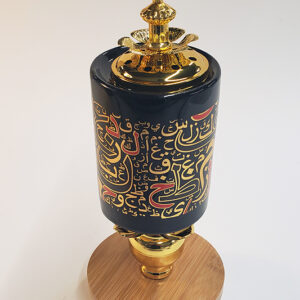 Arabic Calligraphy Incense Burner Type-A