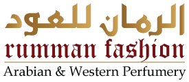 Rumman Logo New